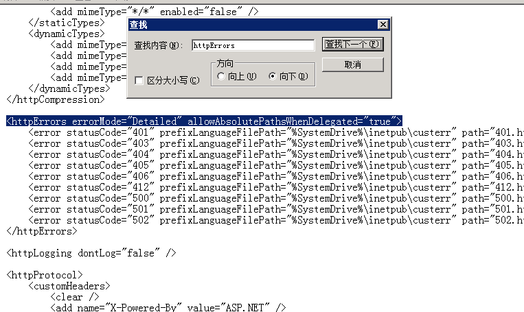 IIS7如何設(shè)置404錯(cuò)誤頁，返回500狀態(tài)碼