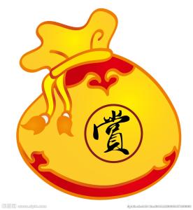 網(wǎng)站設(shè)計(jì)沒(méi)有新意 有沒(méi)有打賞功能