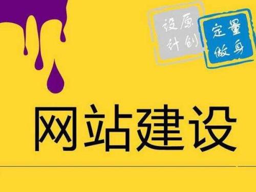 怎樣讓企業(yè)網(wǎng)站更有價值 在網(wǎng)站制作時這樣布局