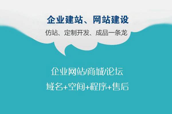 如果第一次做網(wǎng)站 這些問(wèn)題值得一問(wèn)